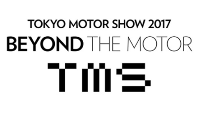 Salon de Tokyo 2017 : les concept-cars sont au rendez-vous